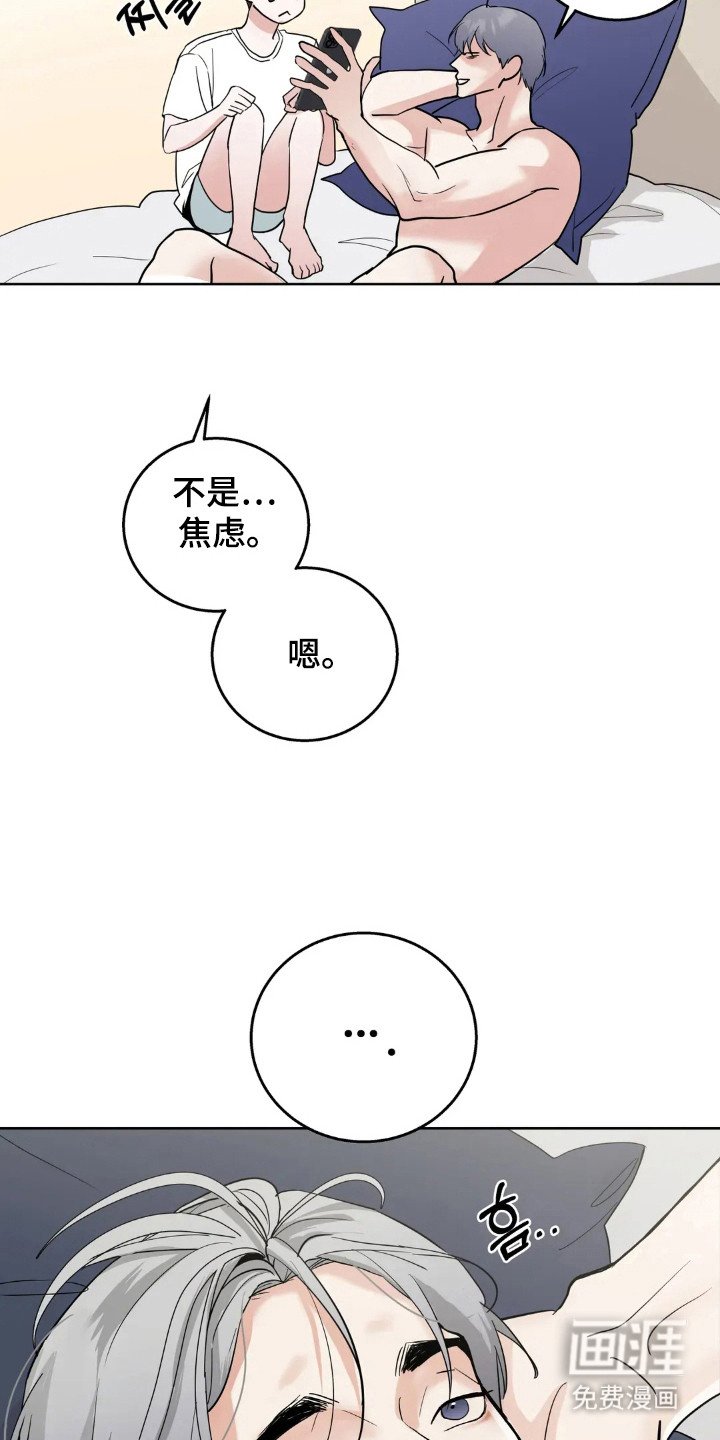 第138章：【第四季】一起去玩