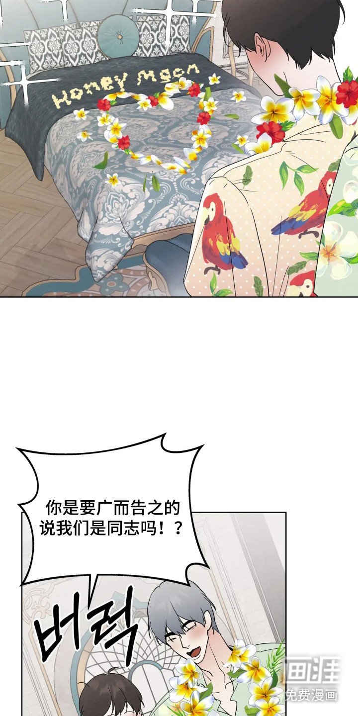 第138章：【第四季】一起去玩