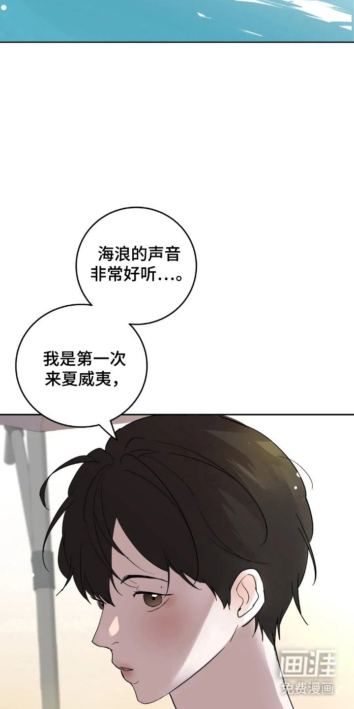 第139章：【第四季】举行婚礼