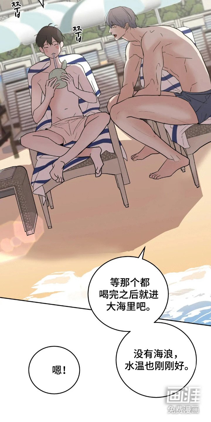 第139章：【第四季】举行婚礼