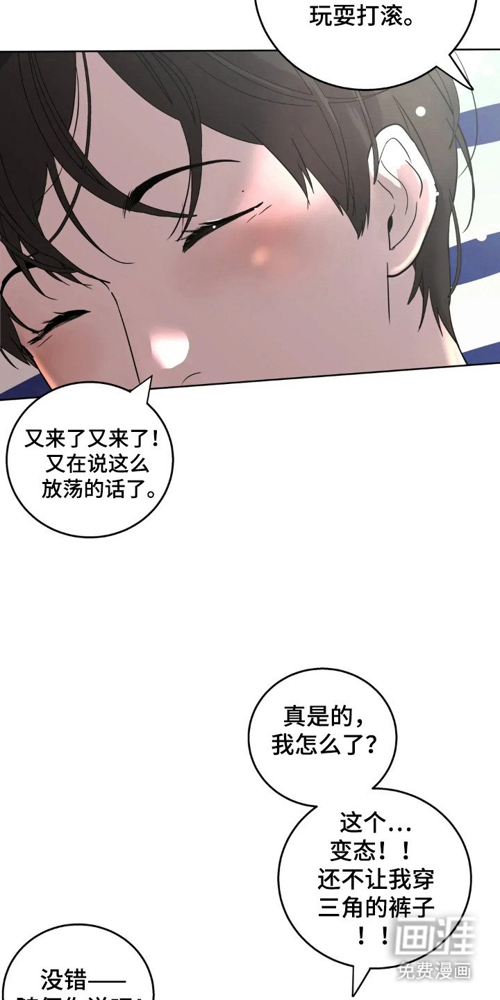 第139章：【第四季】举行婚礼