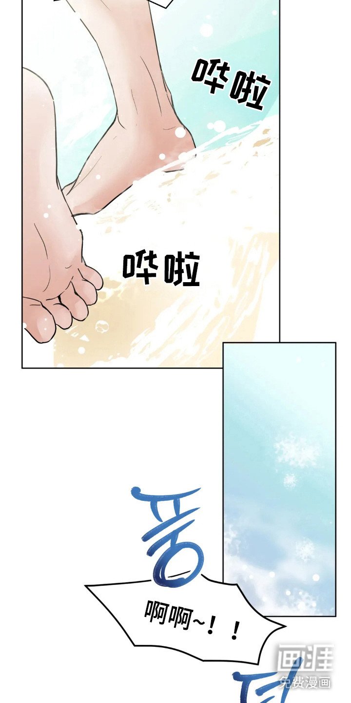 第139章：【第四季】举行婚礼