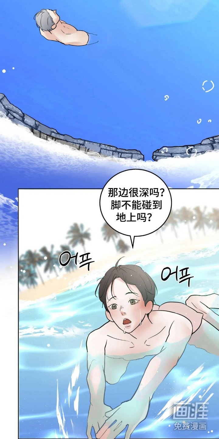 第139章：【第四季】举行婚礼