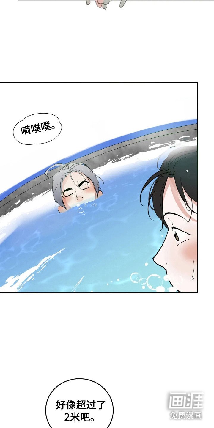 第139章：【第四季】举行婚礼