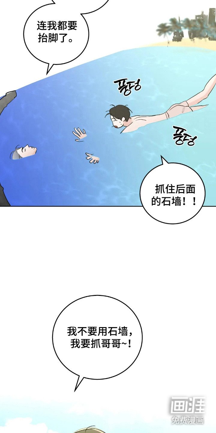 第139章：【第四季】举行婚礼