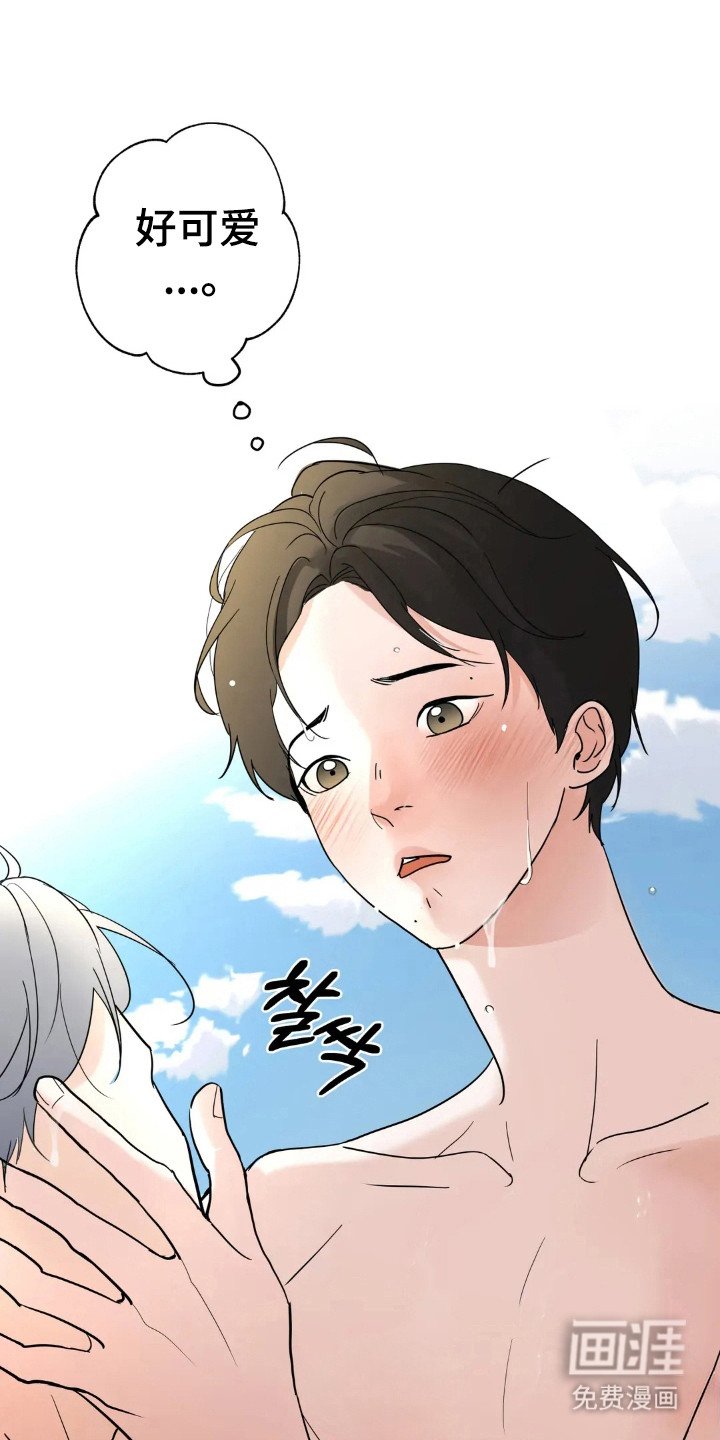 第139章：【第四季】举行婚礼
