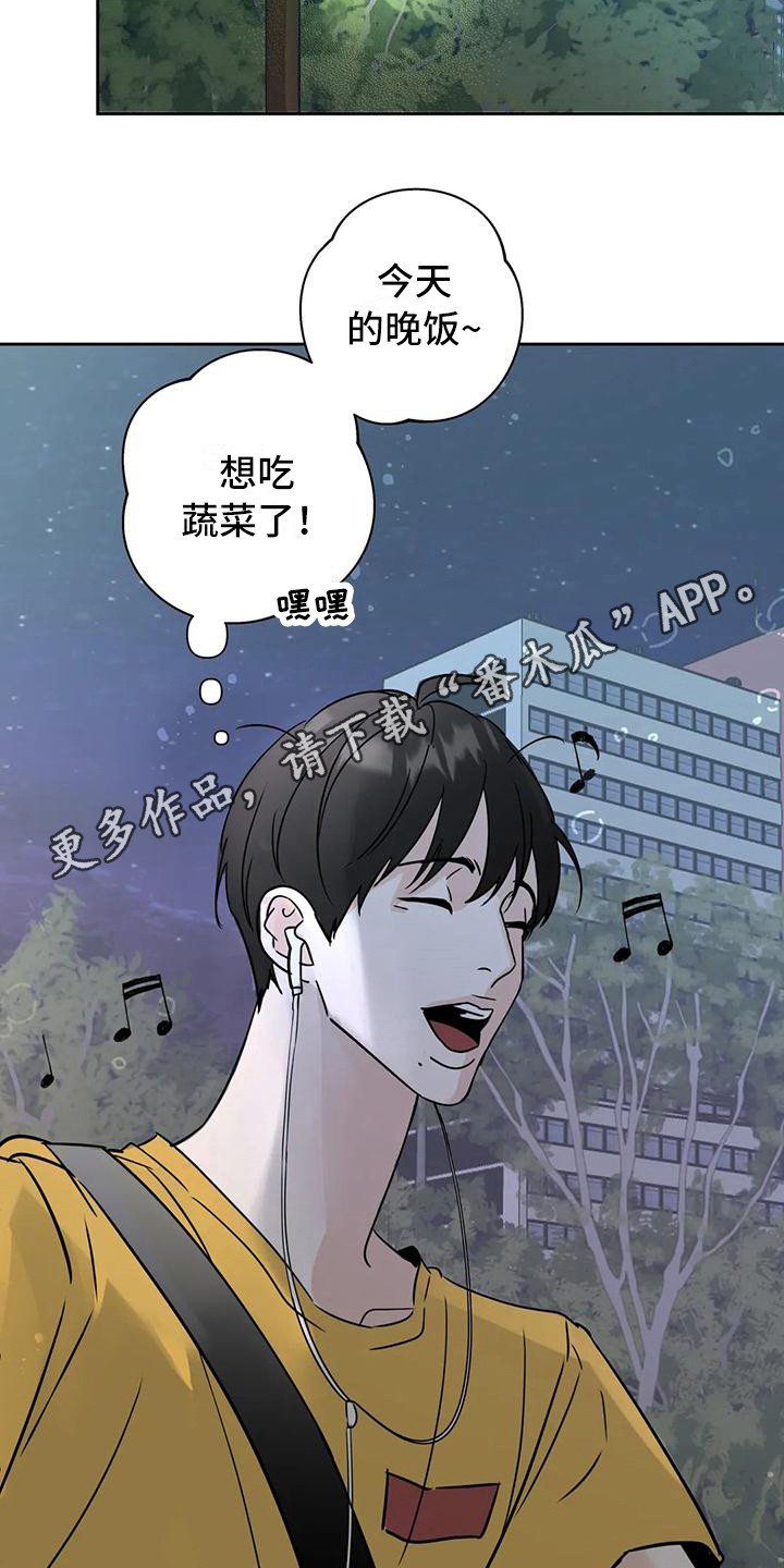 第14章：好心情