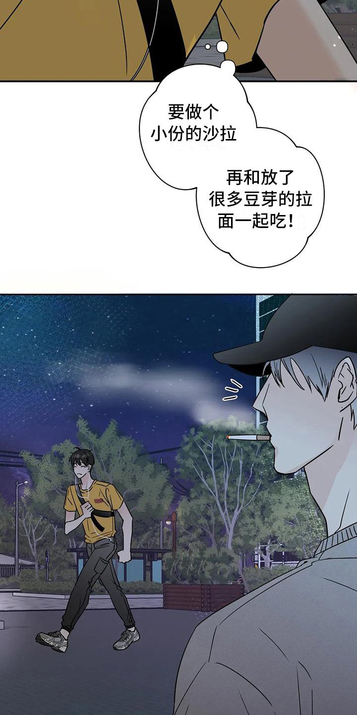第14章：好心情