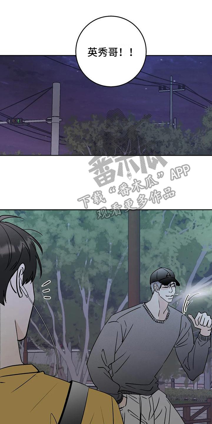 第14章：好心情