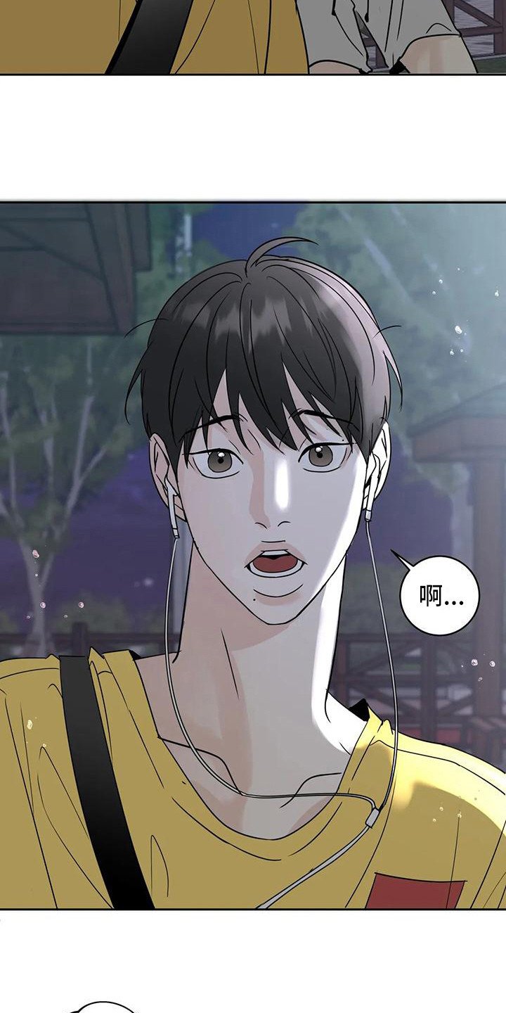 第14章：好心情