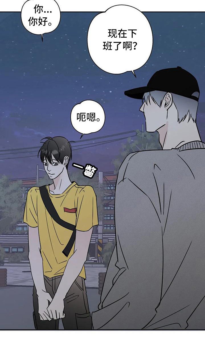 第14章：好心情
