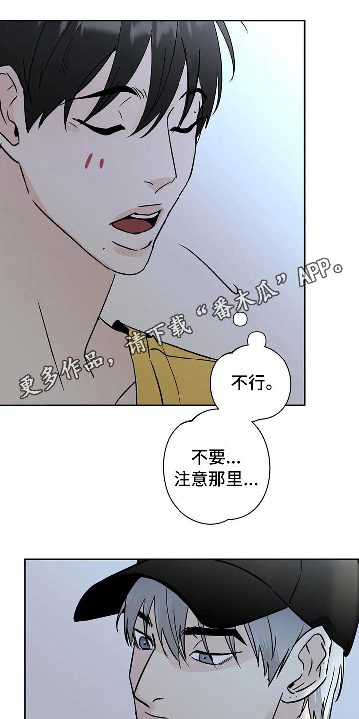 第14章：好心情