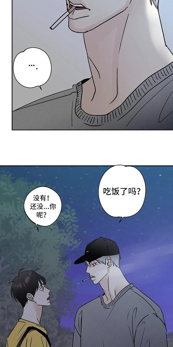 第14章：好心情