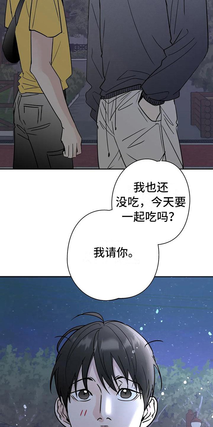 第14章：好心情