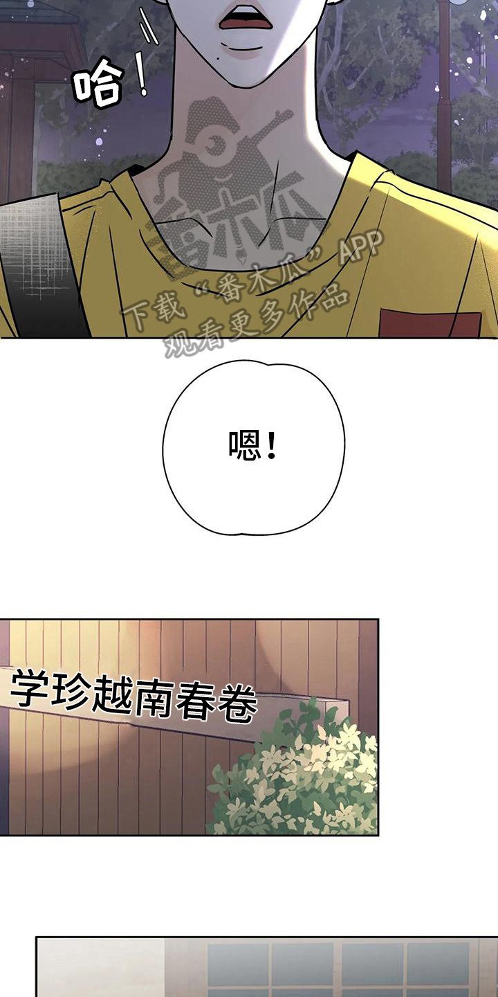第14章：好心情