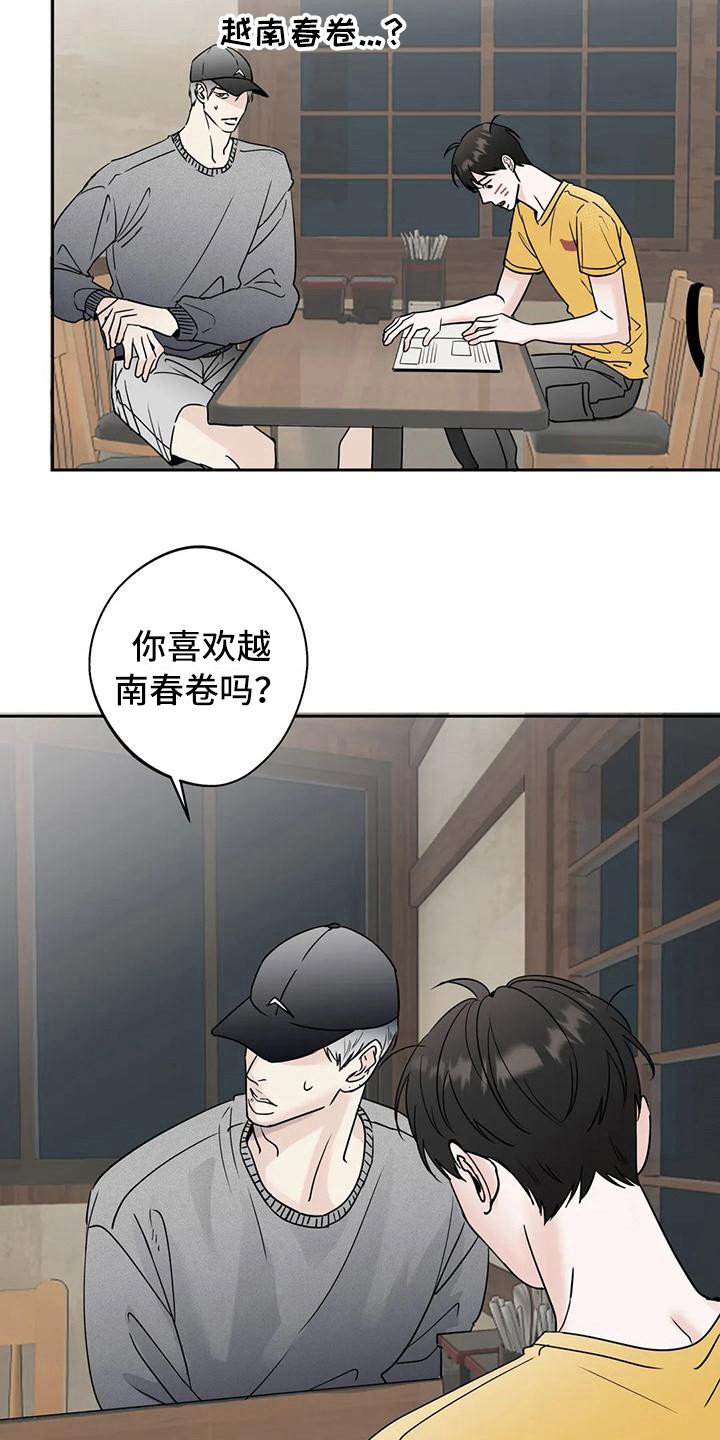 第14章：好心情