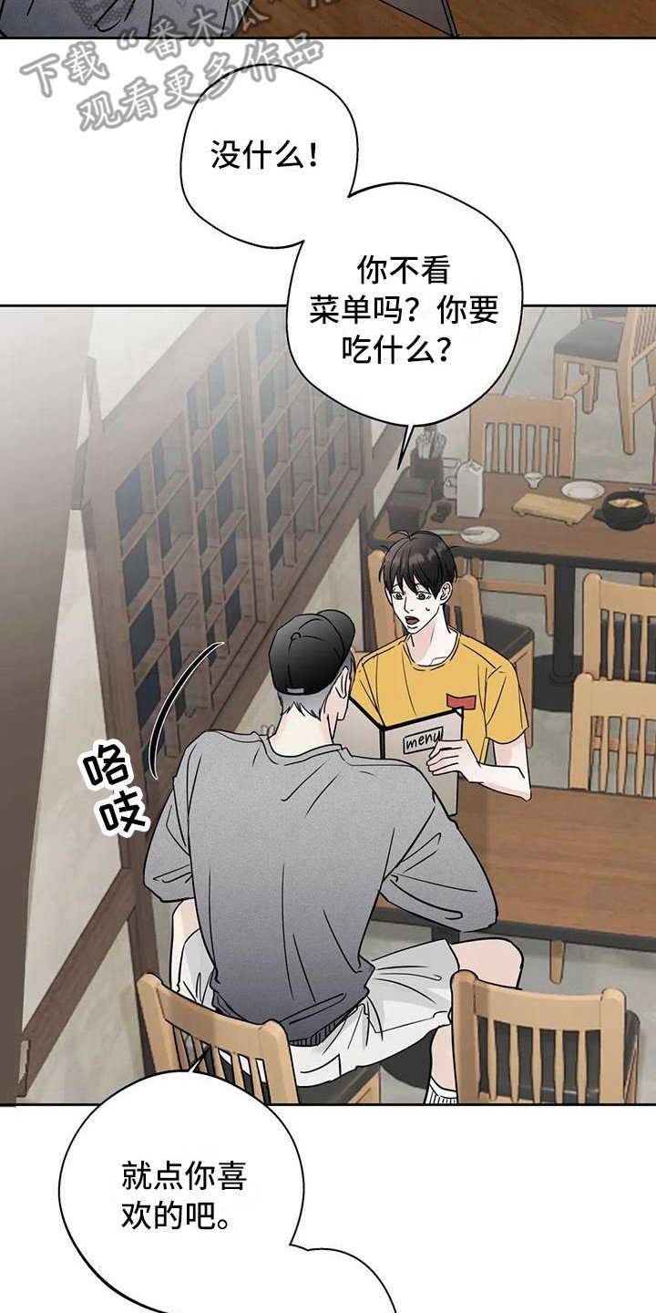 第14章：好心情