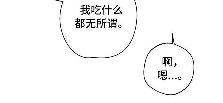 第14章：好心情