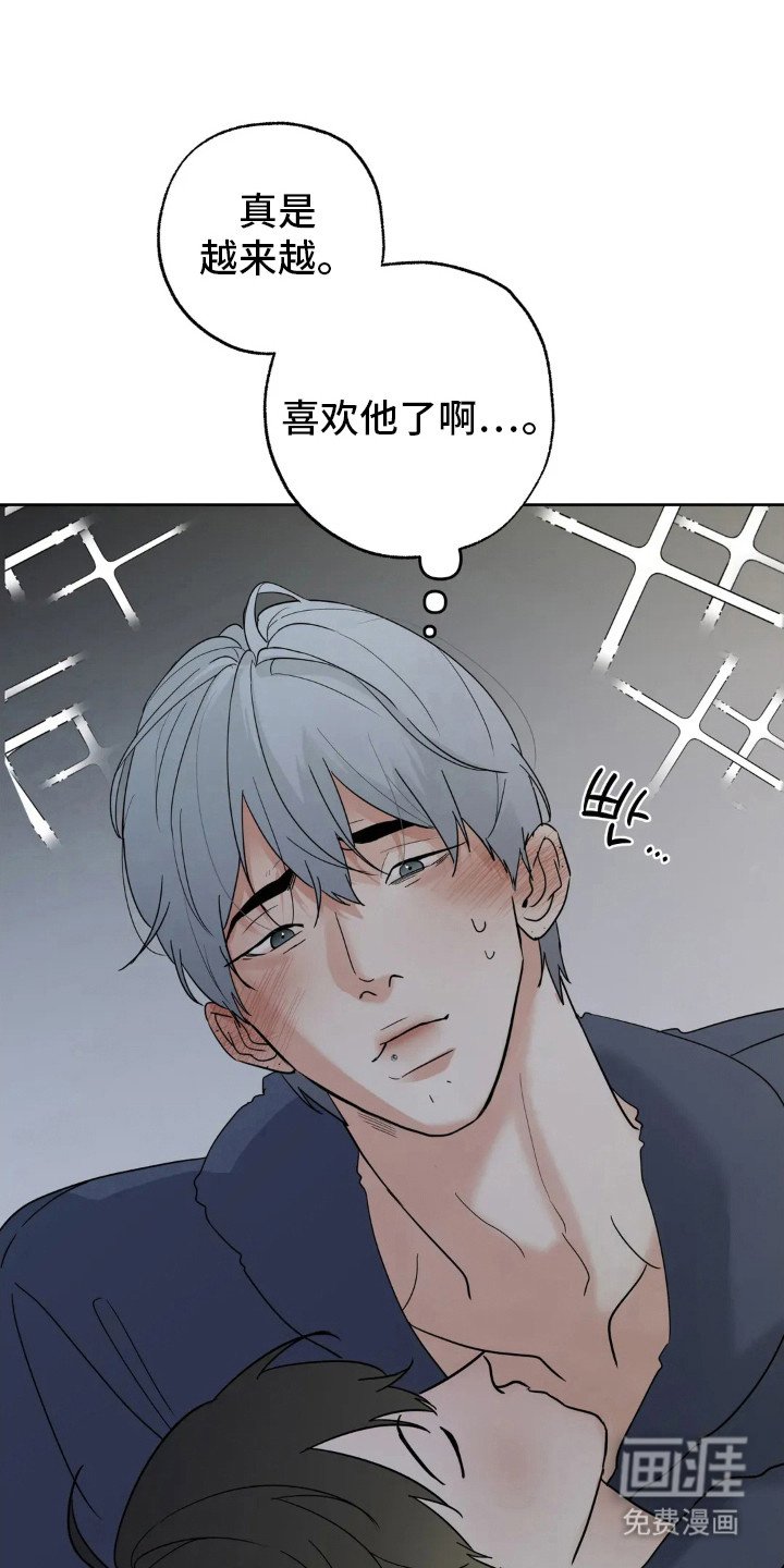 第140章：【第四季】好的评价
