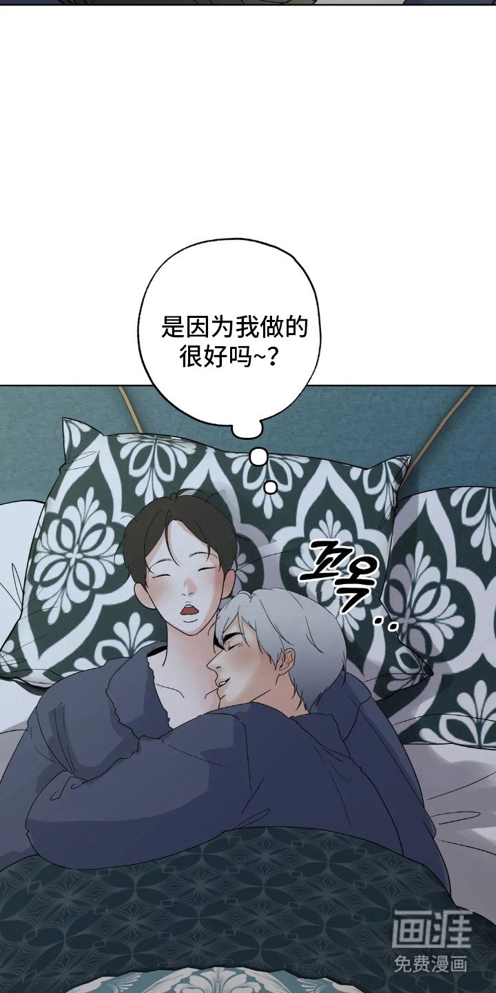 第140章：【第四季】好的评价
