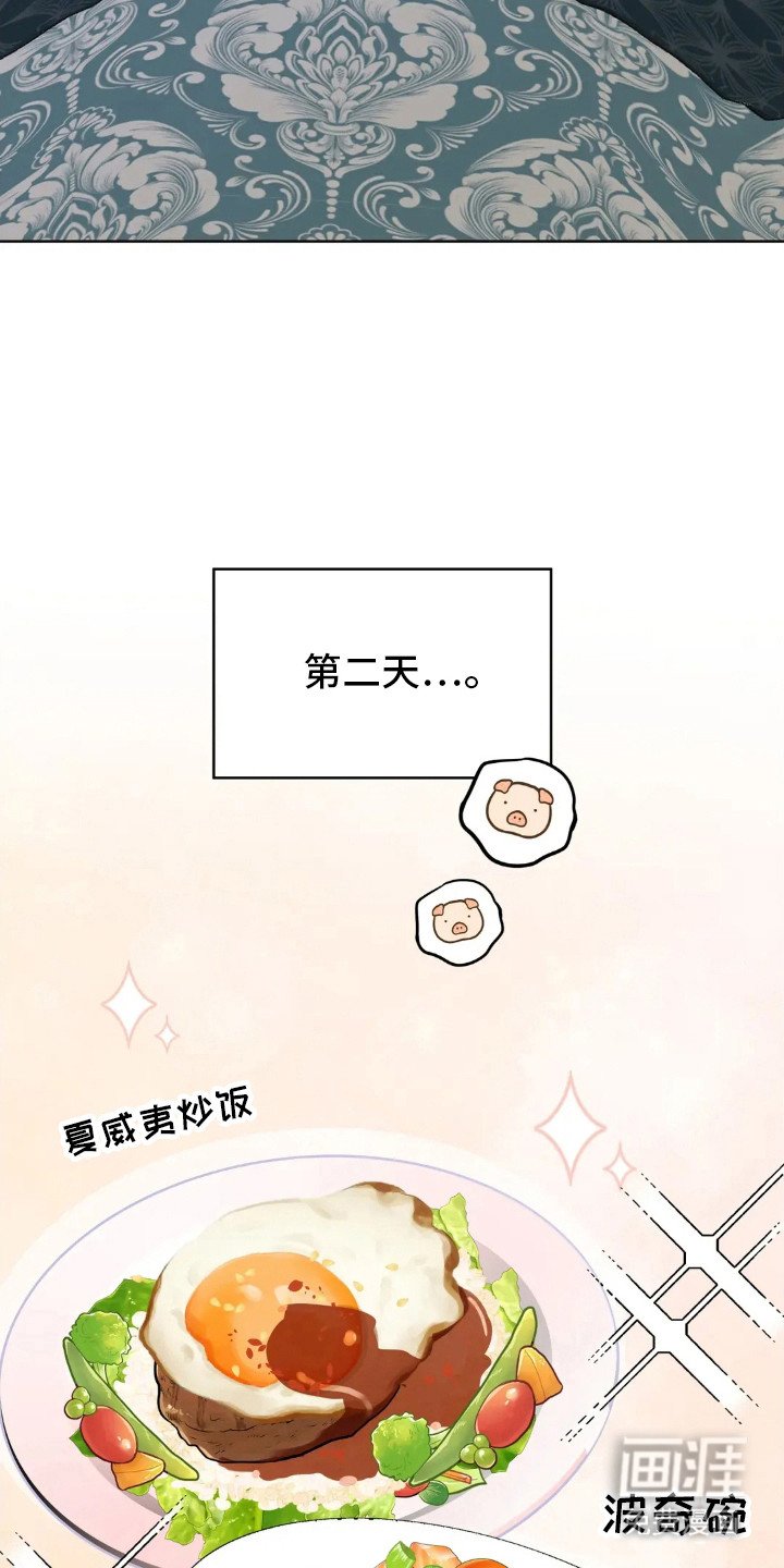 第140章：【第四季】好的评价