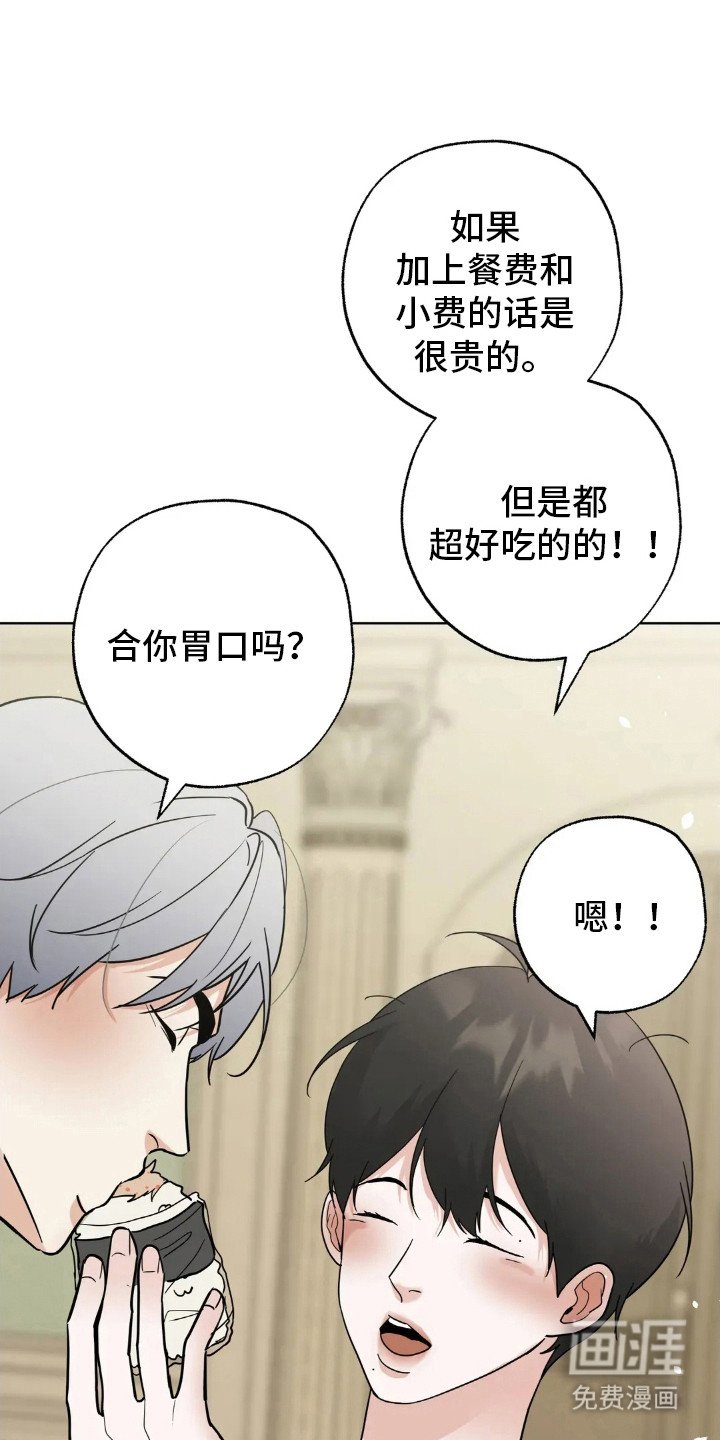 第140章：【第四季】好的评价