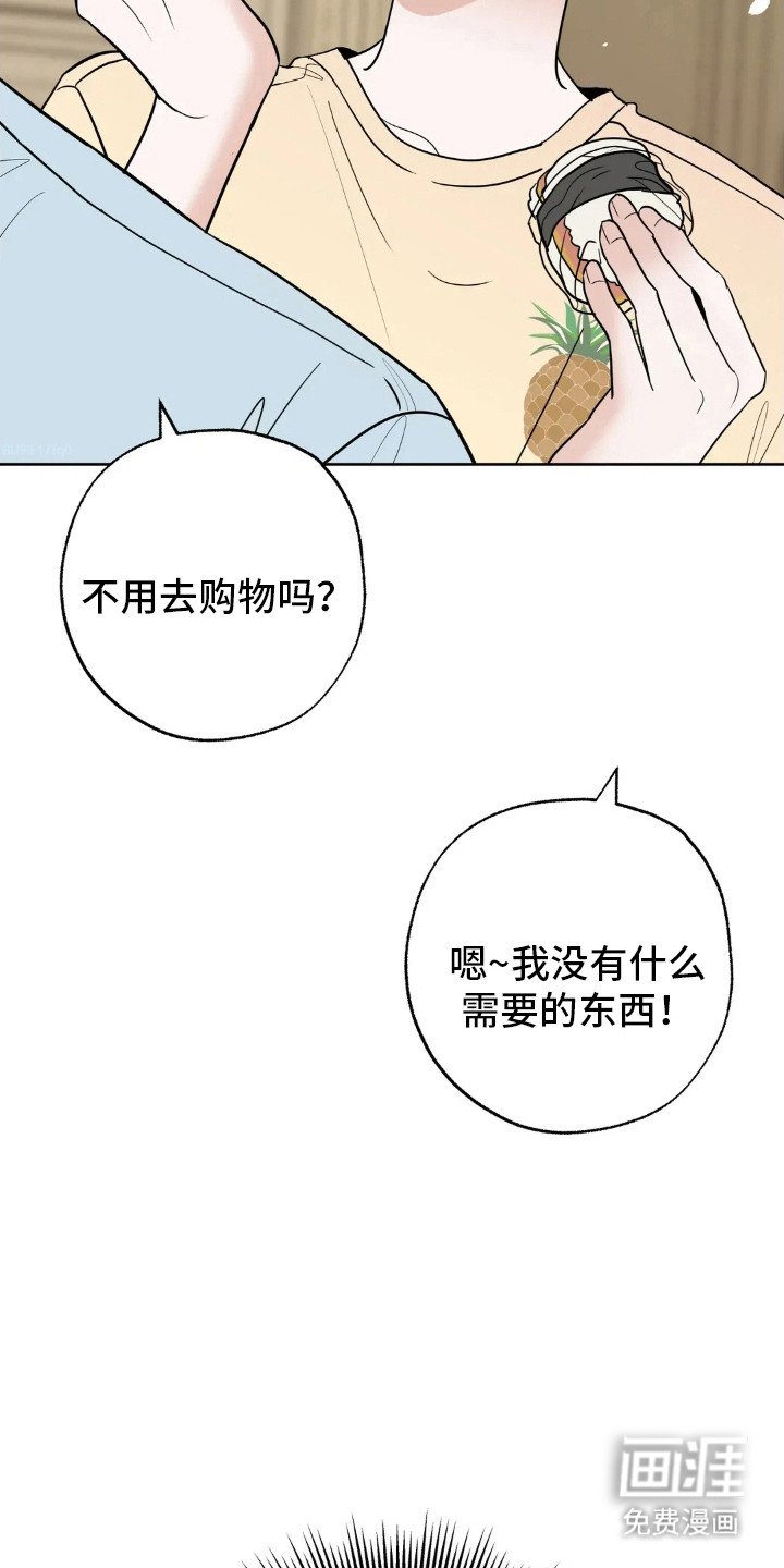 第140章：【第四季】好的评价