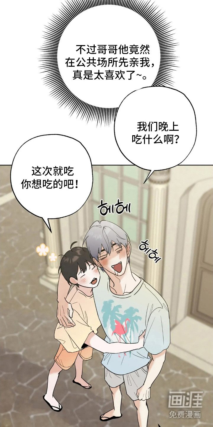 第140章：【第四季】好的评价