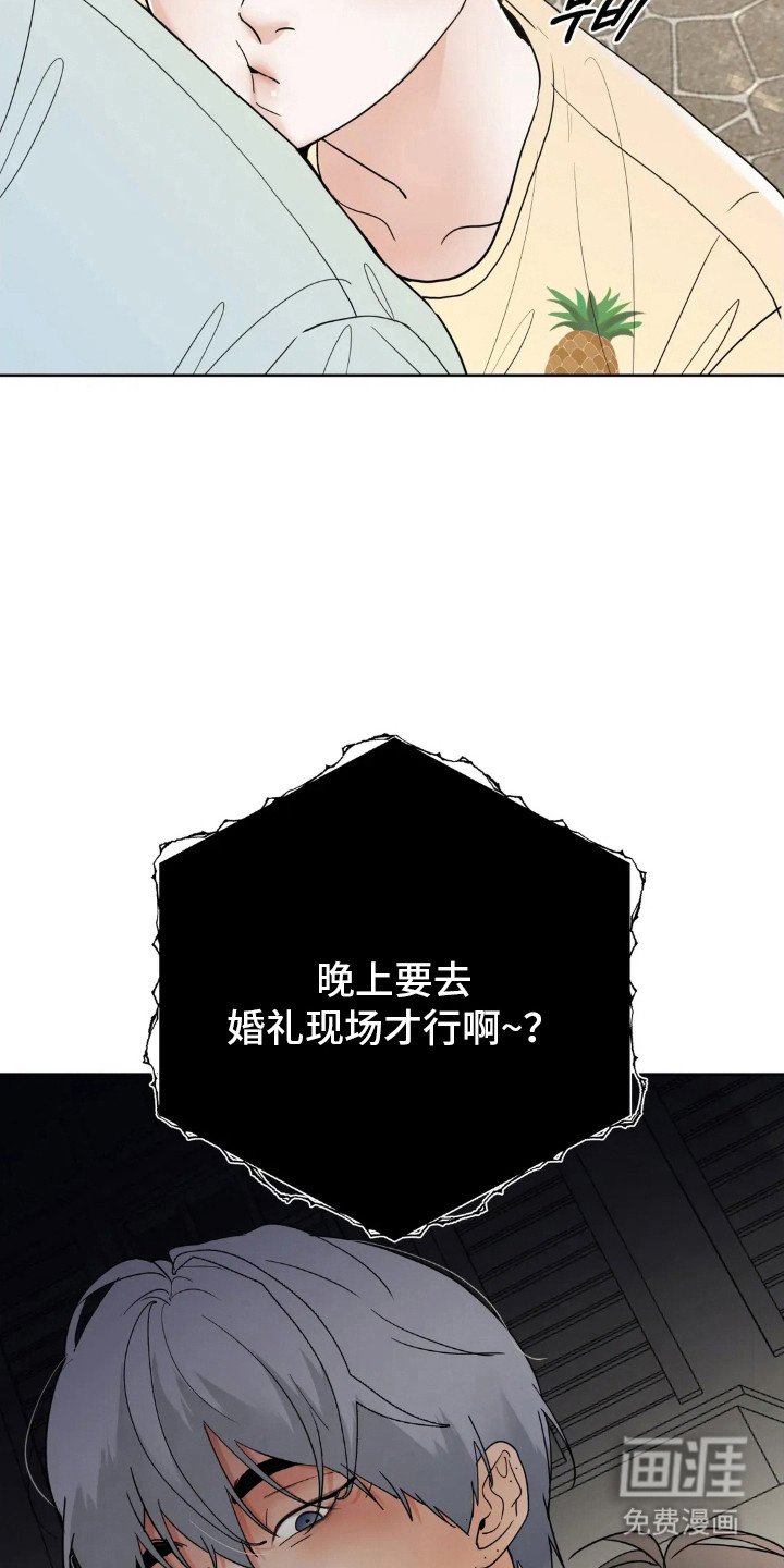 第140章：【第四季】好的评价