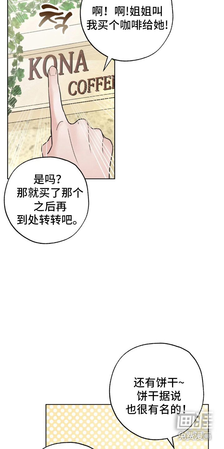 第140章：【第四季】好的评价