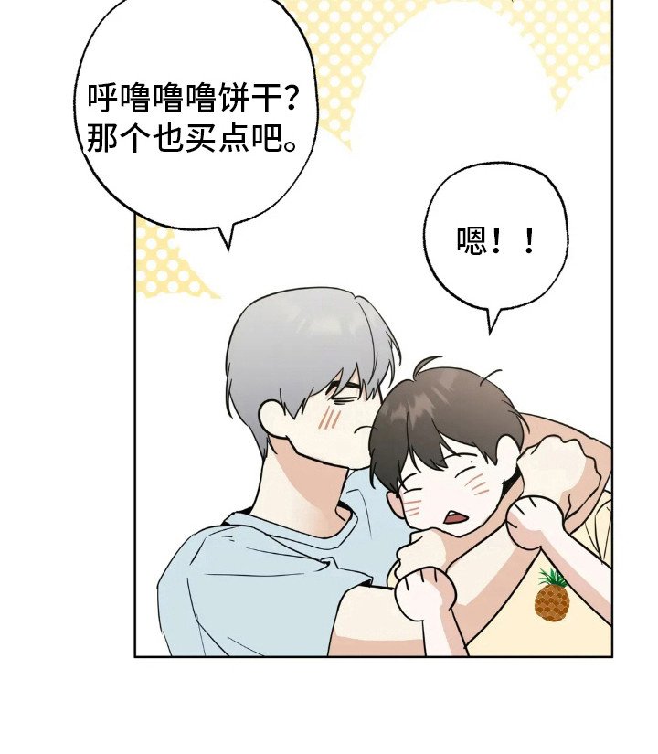 第140章：【第四季】好的评价