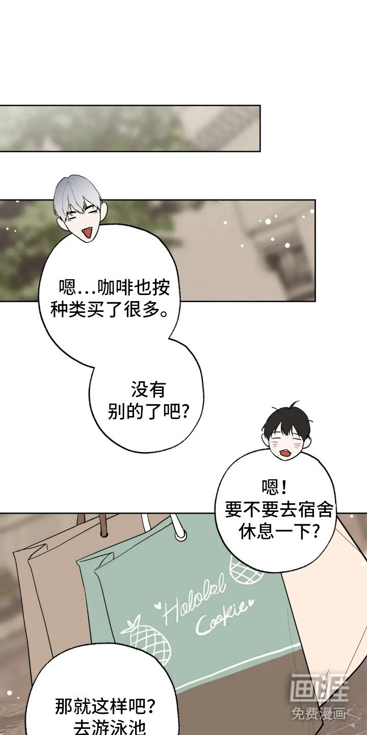 第140章：【第四季】好的评价