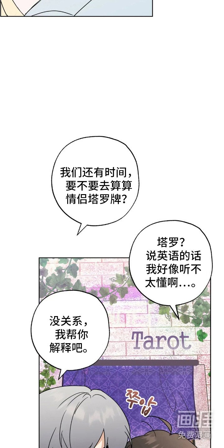 第140章：【第四季】好的评价