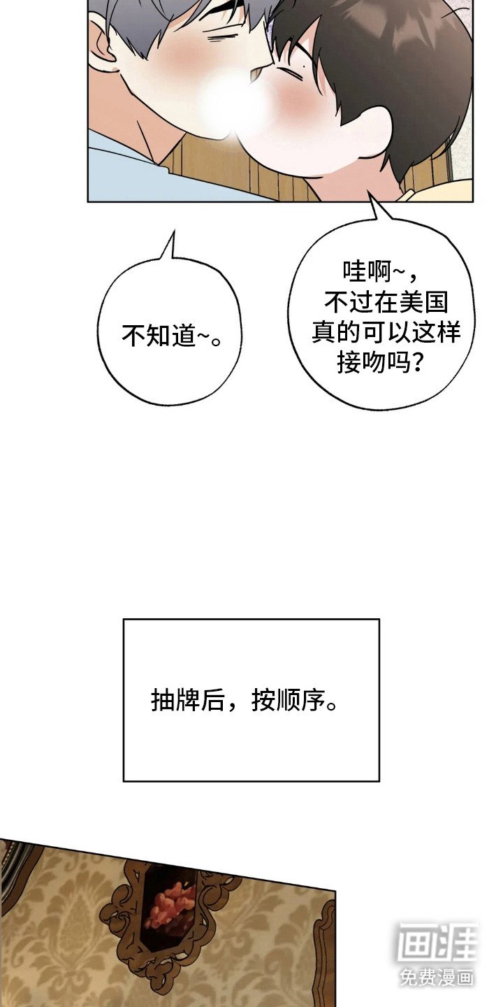 第140章：【第四季】好的评价