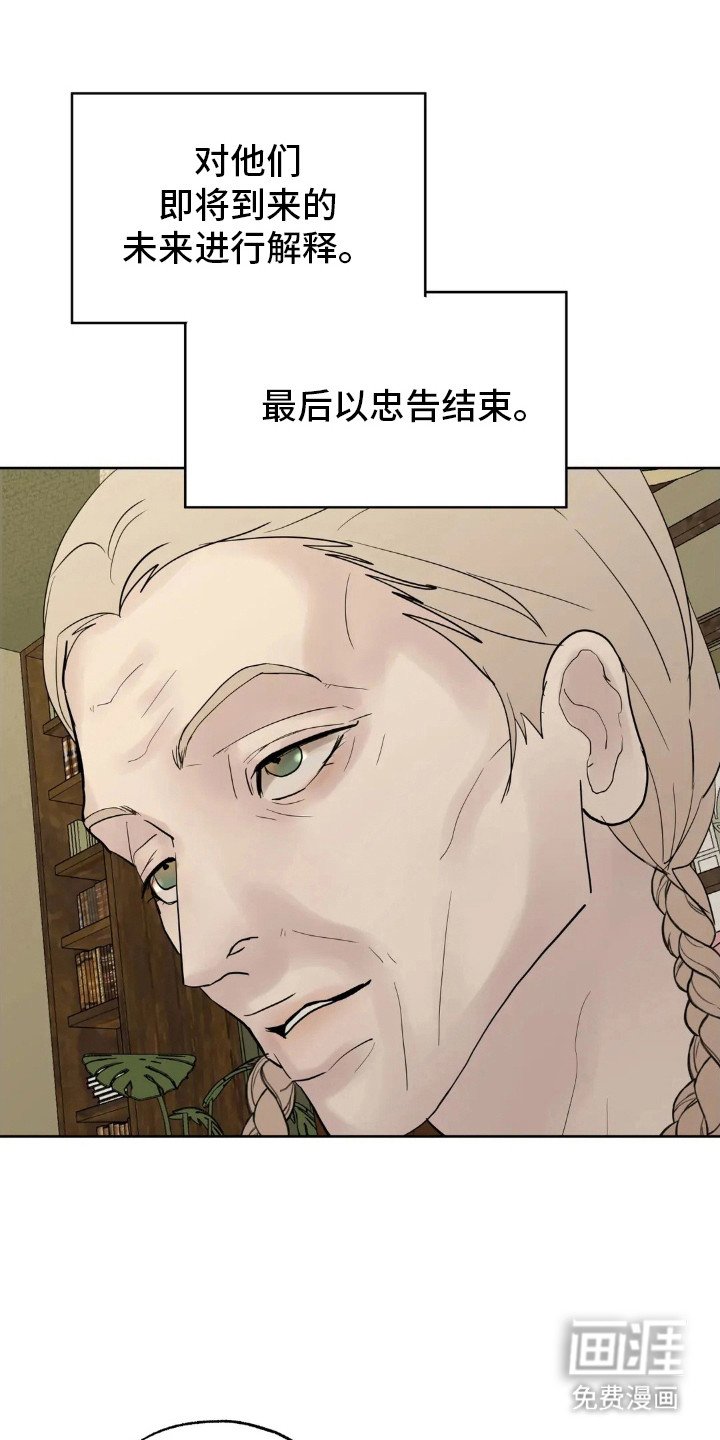 第140章：【第四季】好的评价