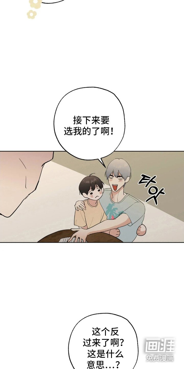 第140章：【第四季】好的评价