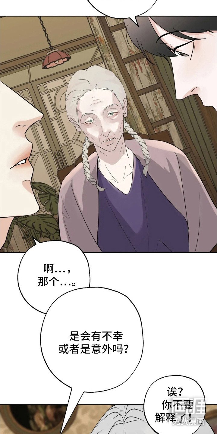 第140章：【第四季】好的评价