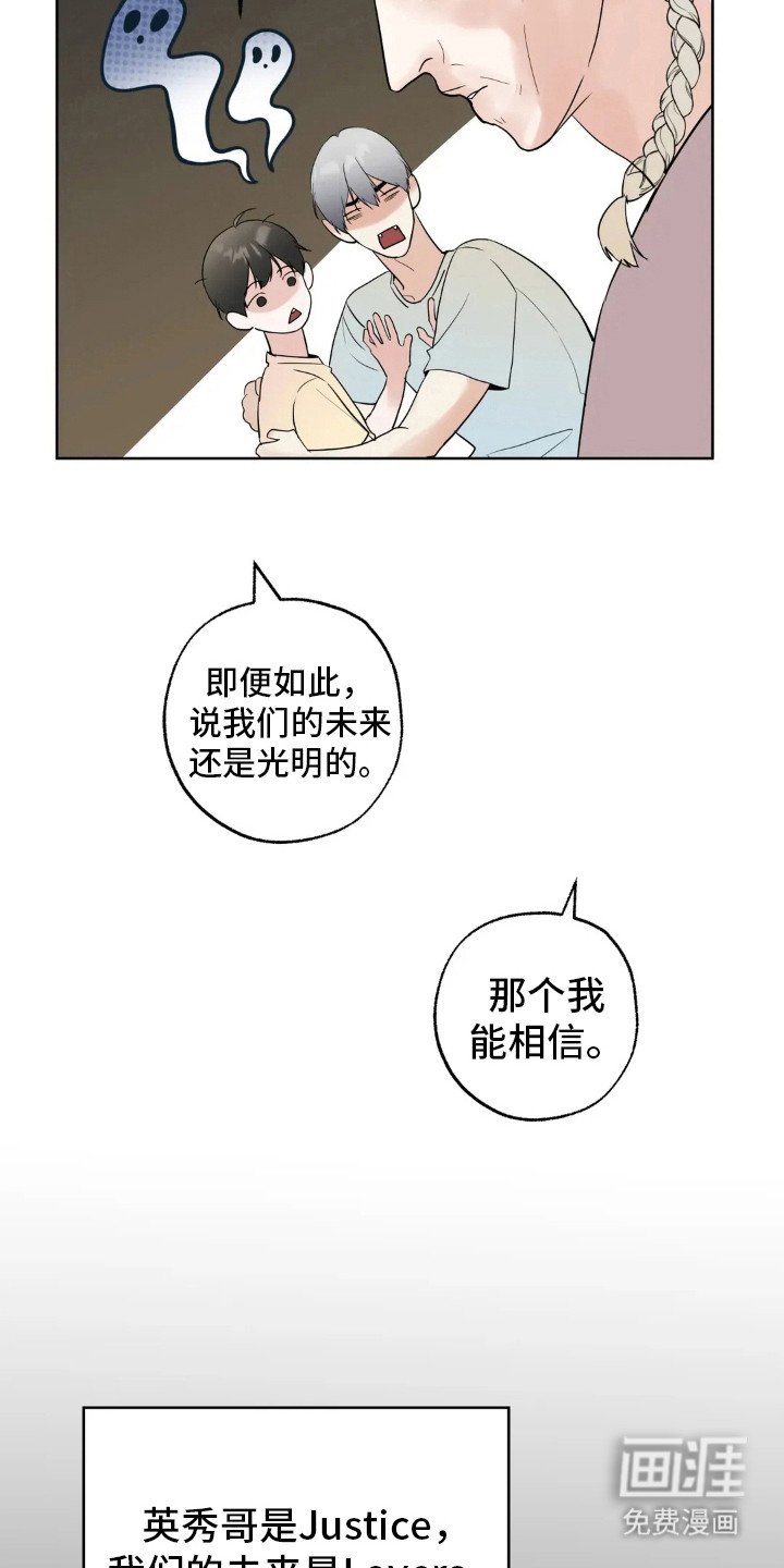 第140章：【第四季】好的评价