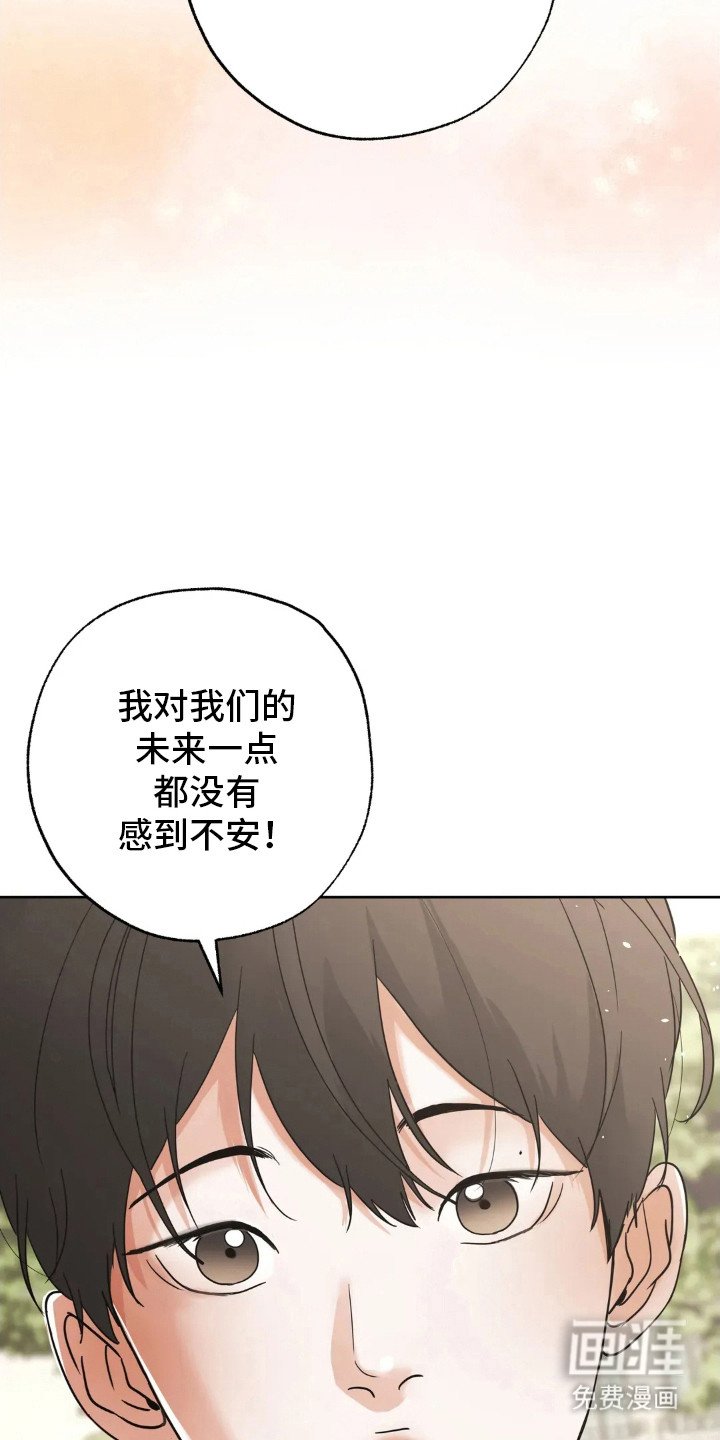 第141章：【第四季】婚后责任