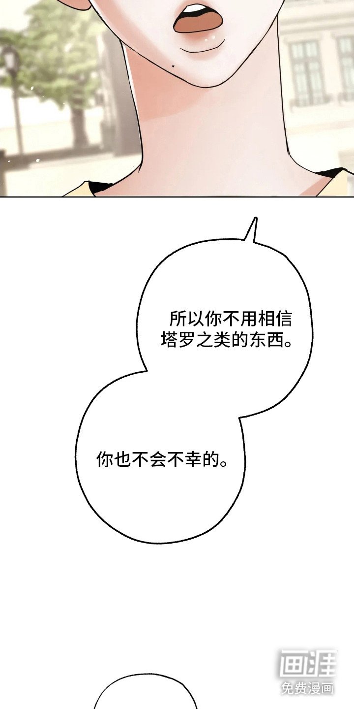 第141章：【第四季】婚后责任