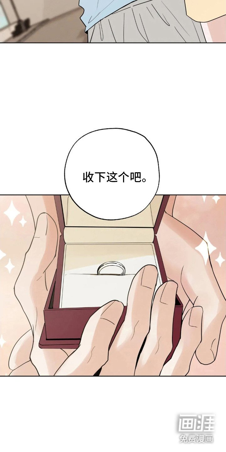 第141章：【第四季】婚后责任