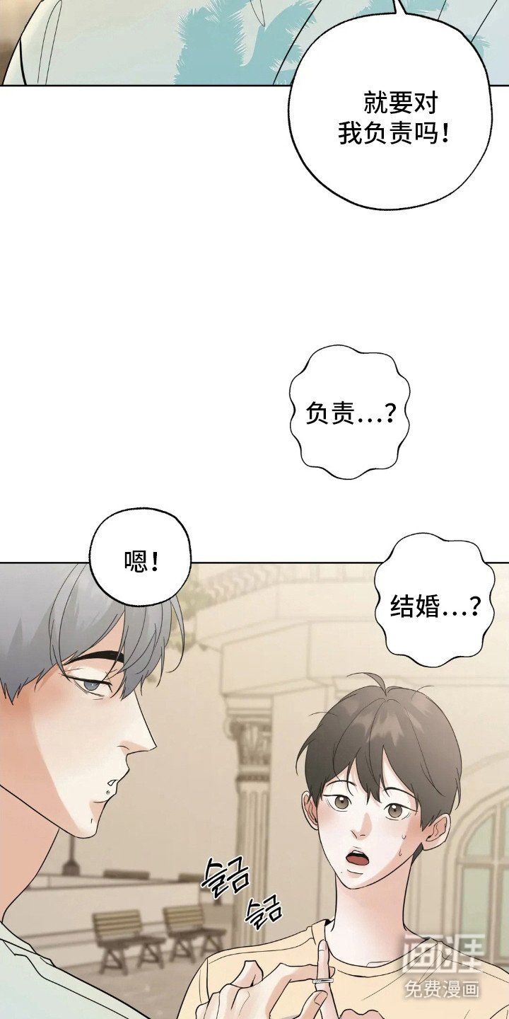 第141章：【第四季】婚后责任