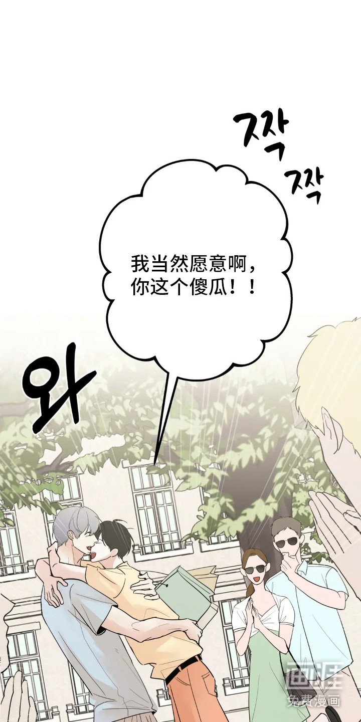第141章：【第四季】婚后责任