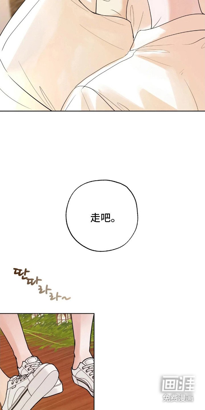 第141章：【第四季】婚后责任