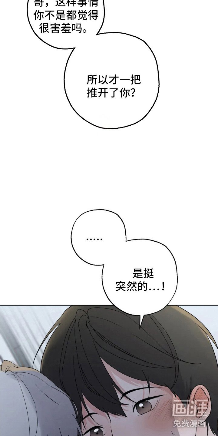第141章：【第四季】婚后责任