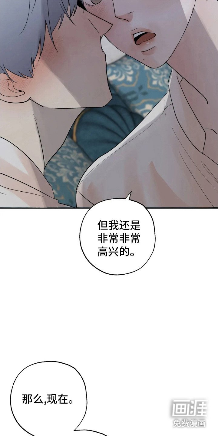 第141章：【第四季】婚后责任
