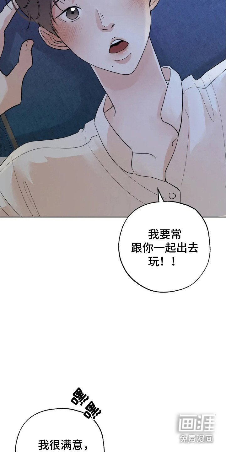 第142章：【第四季】规划未来