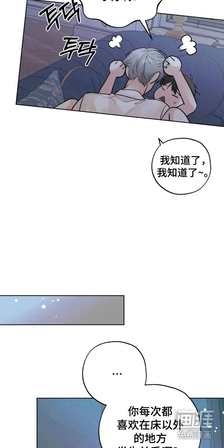 第142章：【第四季】规划未来
