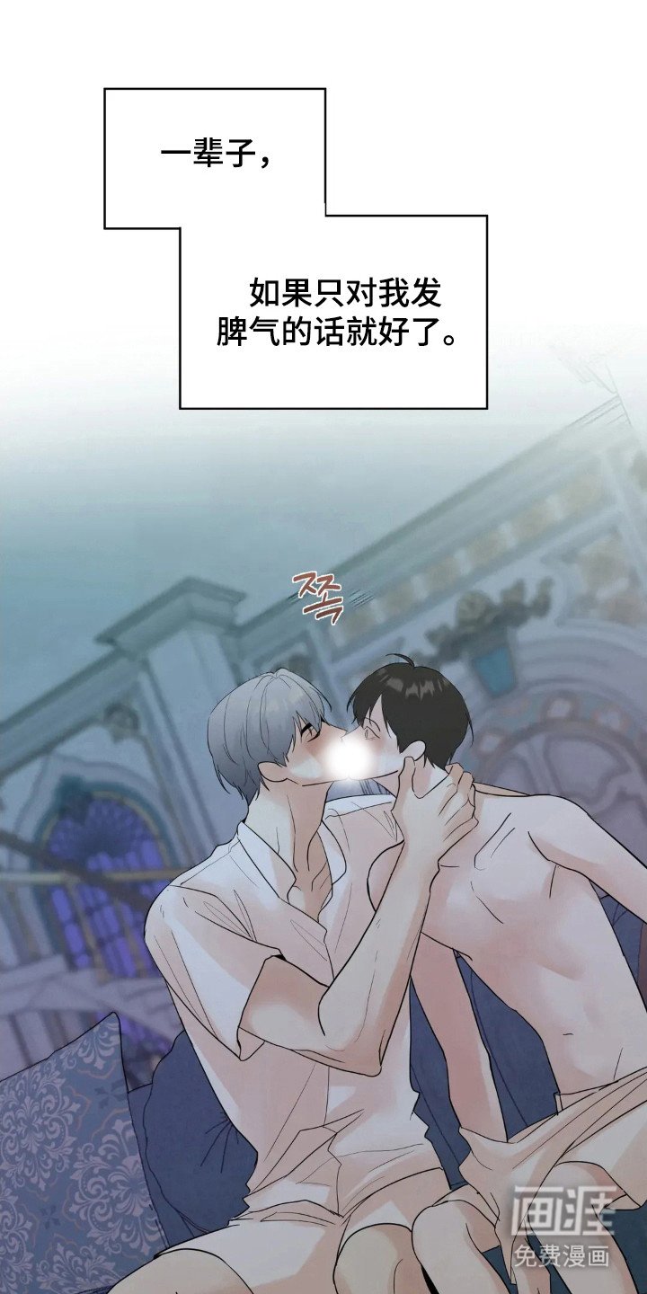 第142章：【第四季】规划未来