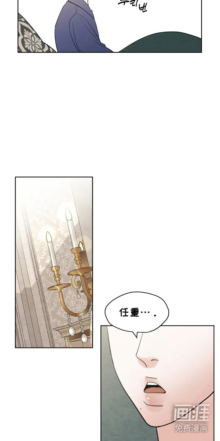 第143章：【第四季】声音沙哑